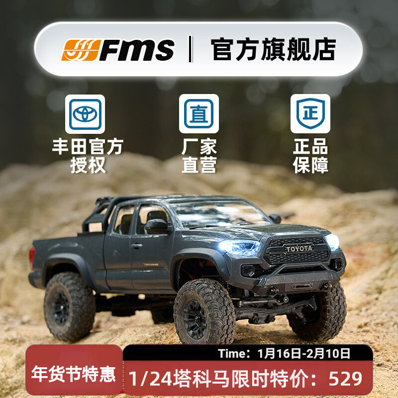 Rc Hobby Grade Crawler - FMS FCX24M Toyota Tacoma 1/24 schaal