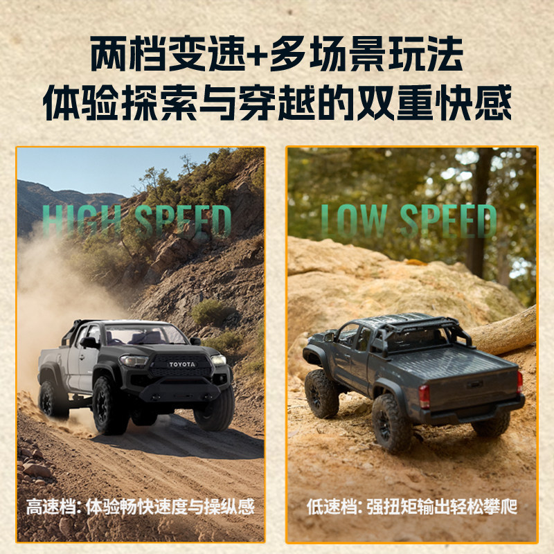 FMS FCX24M Toyota Tacoma 1/24  - Rc Hobby Grade Crawler recensie en prijs